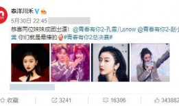 娱乐爆料小禾禾是谁啊,小禾禾究竟是谁？