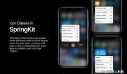 苹果爆料最新app
