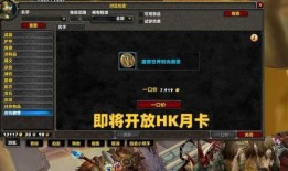 魔兽国服最新爆料信息