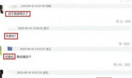 张小寒最新爆料任嘉伦,张小寒独家爆料引热议