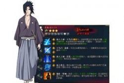 青年佐助技能爆料视频,神秘力量觉醒，战斗格局再起风云