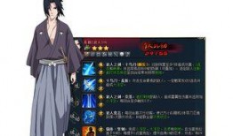 青年佐助技能爆料视频,神秘力量觉醒，战斗格局再起风云