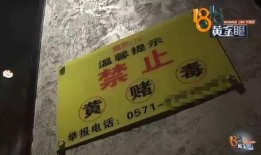 中国奇葩新闻爆料,奇闻异事，笑料百出