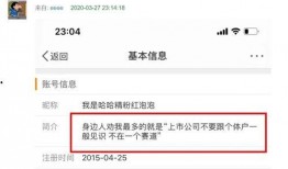 吃网红瓜的网址叫什么,揭秘网络热点背后的真相