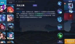 朱清爆料王者之战视频,王者之战幕后精彩瞬间大曝光