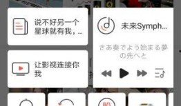 社交吃瓜软件免费下载