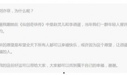 娱乐圈爆料3分钟演讲稿,揭秘明星幕后故事