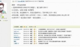 重庆今日小区爆料信息,业主爆料，真相令人震惊！