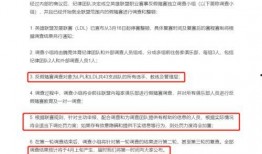 鲁山今日爆料最新消息查询,揭秘神秘事件真相揭晓！
