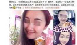 表哥直播爆料出轨视频播放,表哥出轨视频引发热议，真相令人震惊
