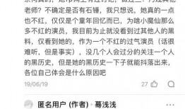 娱乐圈八卦吃瓜整合帖,明星幕后故事全解析