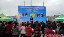 平南爆料热线最新,聚焦民生热点，传递社会声音