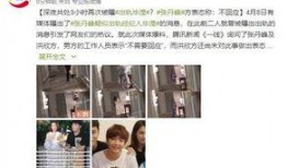 表哥直播爆料出轨视频播放,表哥出轨视频引发热议，真相令人震惊