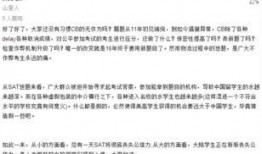 路透社新爆料最新消息今天,最新内幕揭示重大国际事件！”