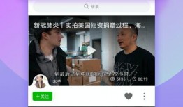 模特圈天涯爆料视频,揭秘幕后黑幕与真实内幕