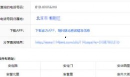 辉县新闻爆料电话号码查询,市民参与新闻报道新途径