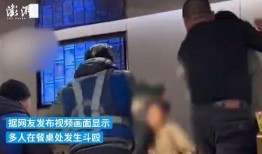 郭家毅爆料打架事件视频,视频还原惊心动魄现场