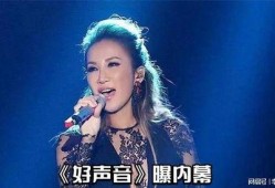 好声音现场李玟爆料视频,揭秘选手心路历程