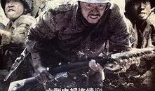 我的团长我的团全集在线观看,我的团长我的团全集在线观看，重温抗战传奇