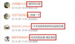 张小寒最新爆料任嘉伦,张小寒独家爆料引热议