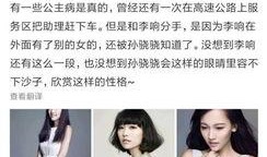 明星助理抑郁爆料视频,幕后辛酸与心理健康挑战