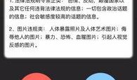 已发布的视频如何爆料,深度解析热门视频爆料过程