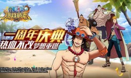 魔方航海王爆料视频大全,揭秘经典动画幕后爆料视频大全