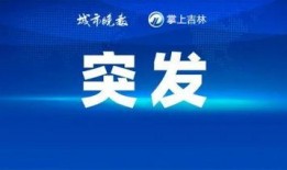 热点爆料台湾新闻网站,最新台湾局势动态解析