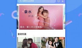 天涯足浴爆料视频下载,行业内幕大曝光