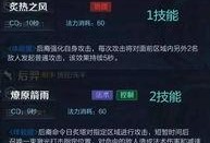 新英雄后羿爆料视频大全,全新射手传奇，技能解析与玩法攻略