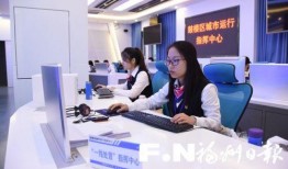 福州新闻爆料电话,倾听市民声音，传递城市脉搏