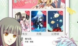 初犬动漫在线观看,热血青春，激战校园的青春传奇