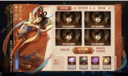 王者荣耀爆料图集最新版,新英雄、新皮肤、新玩法大揭秘！