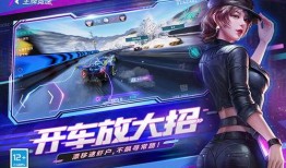王牌竞速暗夜爆料视频,暗夜来袭！王牌竞速全新爆料视频揭秘神秘元素