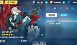 最新爆料崩坏,神秘爆料揭开新篇章，游戏世界即将迎来全新变革！