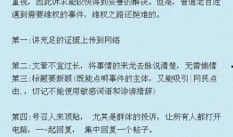 三明新闻爆料热线电话,倾听民声，守护城市脉搏