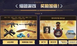 cf活动最新3月抽奖活动爆料,CF最新活动爆料，丰厚奖品等你来拿！