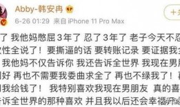 微博小猪爆料最新视频