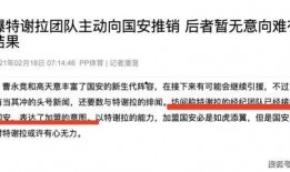 绯闻新闻怎么找媒体爆料