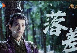 张小涵爆料古装男神视频,网友热议古装美男魅力无限