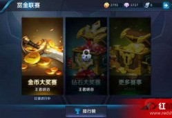 王者荣耀比赛最新爆料,神秘爆料揭示精彩对决