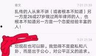 南伞举报爆料视频抖音,南伞举报爆料视频引发热议