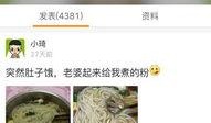 麦地网红吃瓜是真的吗知乎,真相揭秘还是网络谣言？