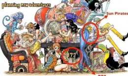 海贼王爆料最新