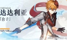 符华内鬼爆料最新消息是真的吗,最新消息真实性揭秘