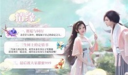 楚留香最新更新爆料,新篇章揭开，神秘势力崛起，江湖风云再起！