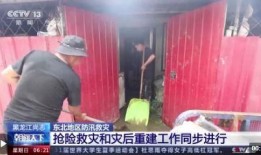 尚志曝光爆料新闻视频,揭秘爆料新闻背后的真相