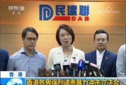 香港立法会爆料新闻事件,揭秘重大新闻事件内幕