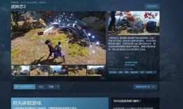 八村最新爆料新闻视频下载,揭秘视频背后的惊人真相