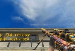 端游cf活动爆料最新版,全新版本来袭，精彩活动等你来战！